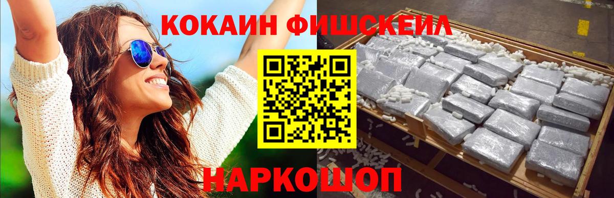 Усолье-Сибирское  Cocaine  Кокаин Columbia  Вход с VPN  COCAIN Боливия 