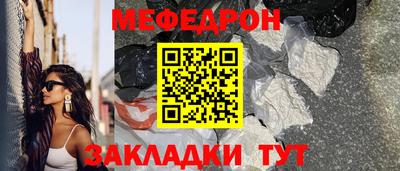 скорость mdpv Нарткала