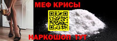 эйфоретик Наро-Фоминск