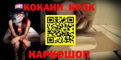 эйфоретик Наро-Фоминск