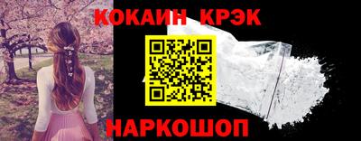 эйфоретик Наро-Фоминск