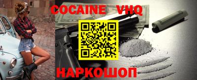 скорость mdpv Нарткала
