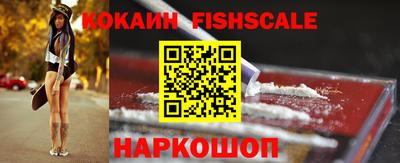 эйфоретик Наро-Фоминск