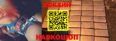 эйфоретик Наро-Фоминск