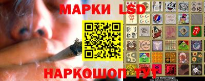 эйфоретик Наро-Фоминск