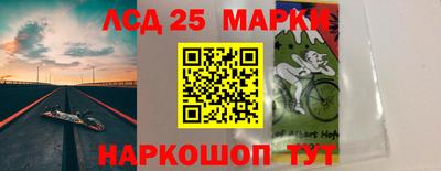 эйфоретик Наро-Фоминск