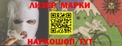 альфа пвп VHQ Нальчик