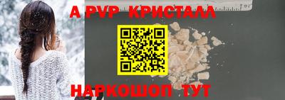 эйфоретик Наро-Фоминск