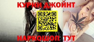 эйфоретик Наро-Фоминск