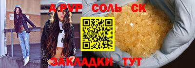 эйфоретик Наро-Фоминск