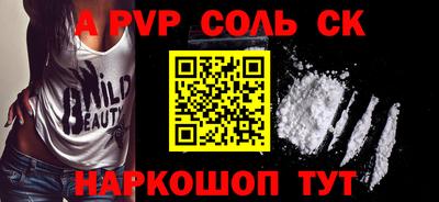 альфа пвп VHQ Нальчик