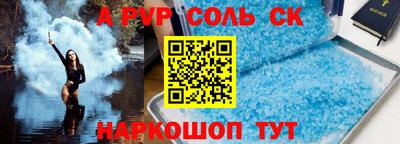 эйфоретик Наро-Фоминск