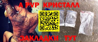 альфа пвп VHQ Нальчик