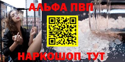 эйфоретик Наро-Фоминск