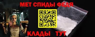 эйфоретик Наро-Фоминск