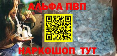 эйфоретик Наро-Фоминск