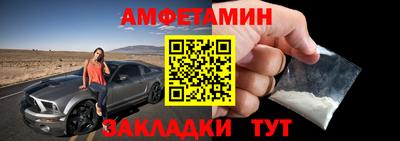 альфа пвп VHQ Нальчик