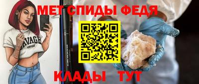 альфа пвп VHQ Нальчик