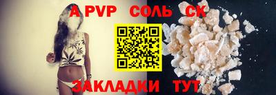скорость mdpv Нарткала