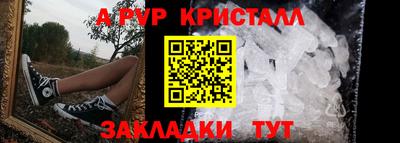 скорость mdpv Нарткала