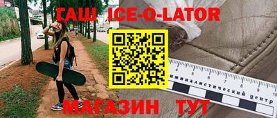 эйфоретик Наро-Фоминск