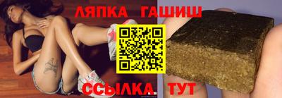 эйфоретик Наро-Фоминск