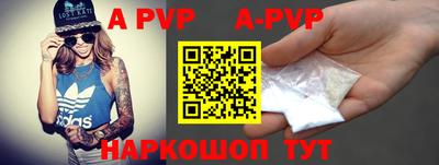 альфа пвп VHQ Нальчик