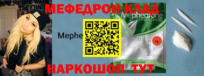 скорость mdpv Нарткала
