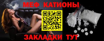 альфа пвп VHQ Нальчик