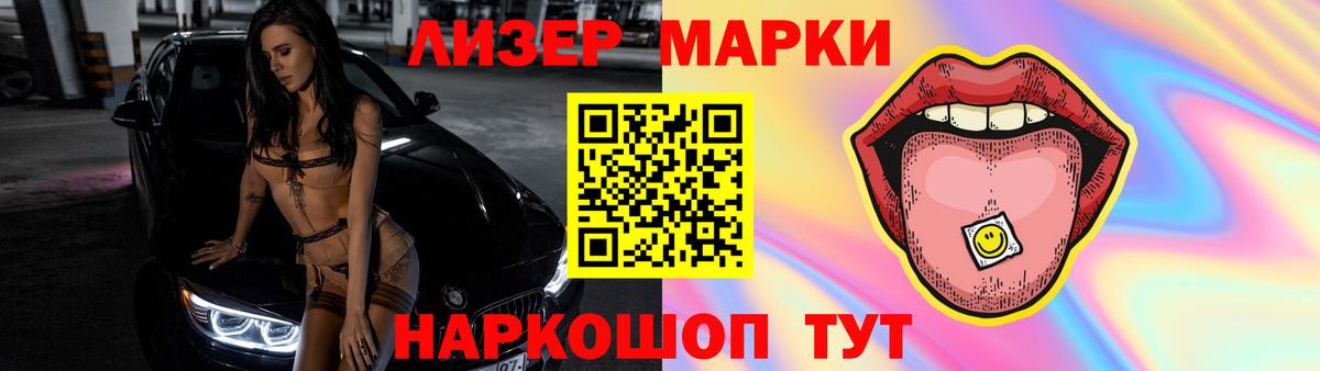 LSD-25 экстази ecstasy  Вход с VPN  Усолье-Сибирское  ЛСД экстази кислота 