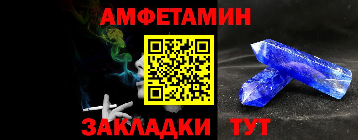 ГАШИШ  Марихуана  Усолье-Сибирское  Вход с VPN  МЕФ кристаллы  Кетамин 