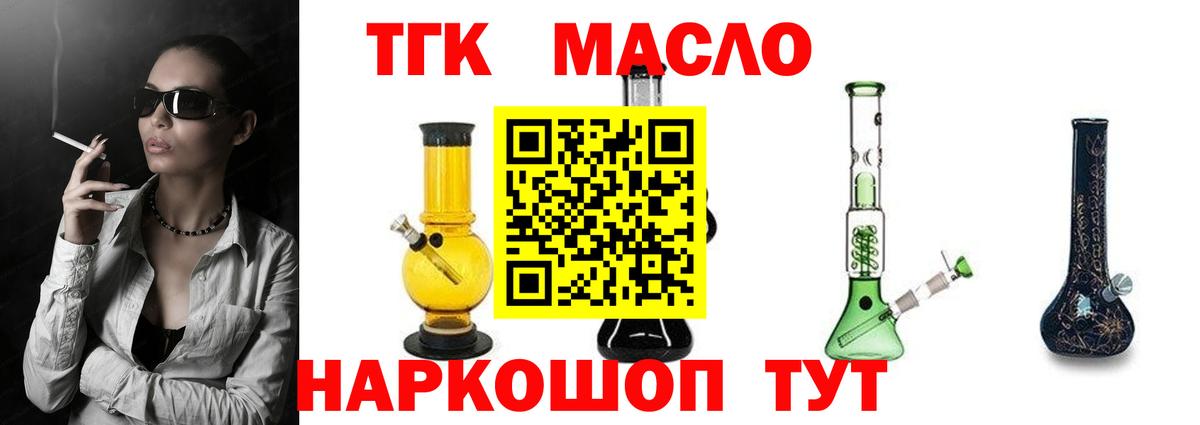 АМФЕТАМИН Усолье-Сибирское